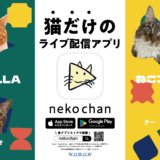 nekochan